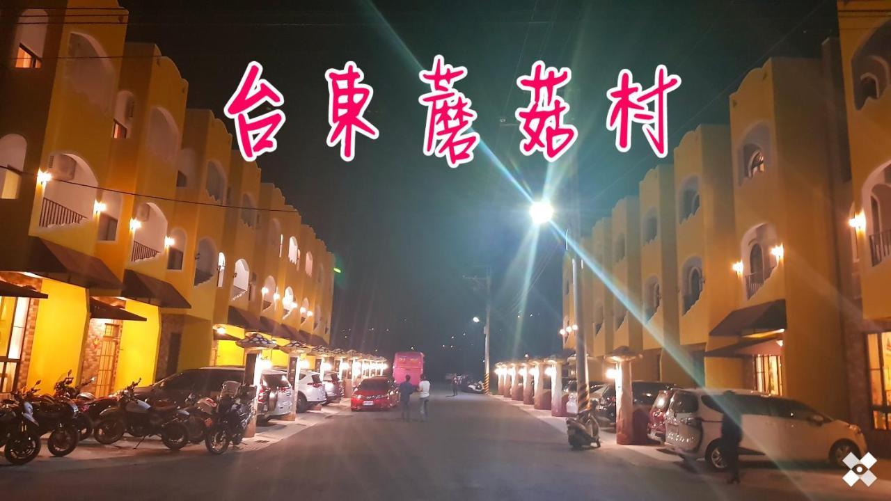 Moya Homestay Taitung Экстерьер фото
